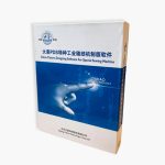 Software Dahao