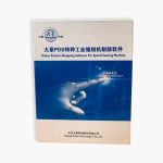 Software Dahao - Imagen 2